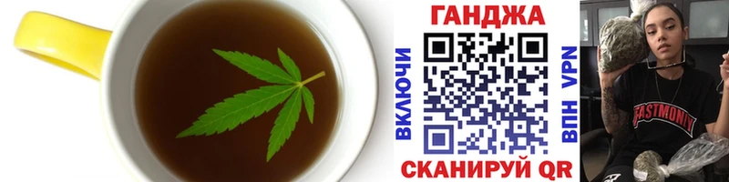 Купить  Старый Крым  Cannafood марихуана 