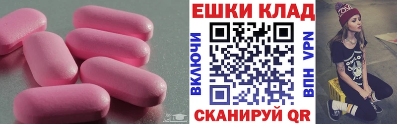 Ecstasy таблы  Купить закладки  Старый Крым 