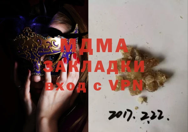 кокаин премиум Тобольск