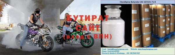 марки nbome Тихорецк