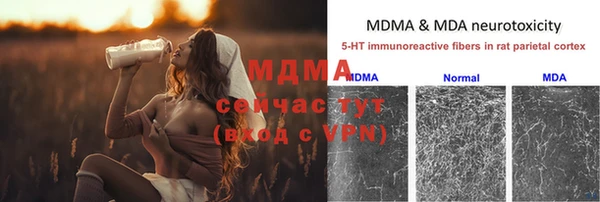 мяу мяу кристалл Тында