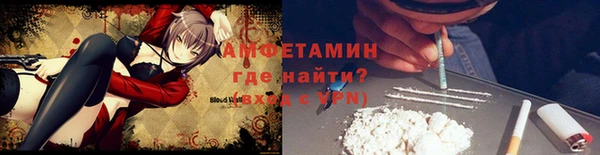 марки nbome Тихорецк