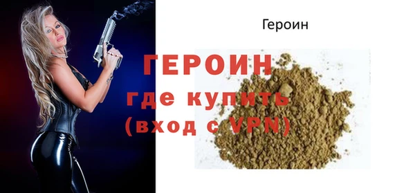 мяу мяу кристалл Тында