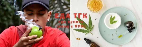 соль курить ск Тихвин