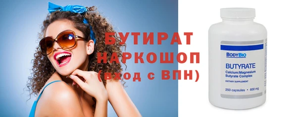 мяу мяу кристалл Тында