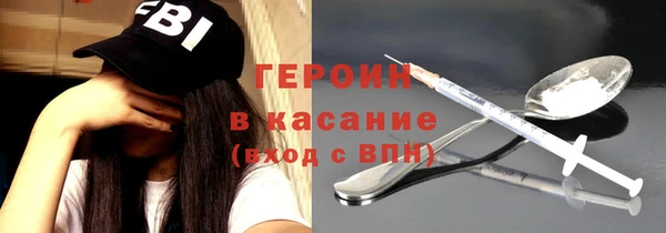мяу мяу кристалл Тында