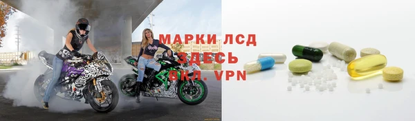 соль курить ск Тихвин