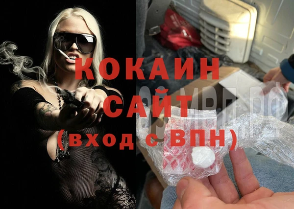марки nbome Тихорецк
