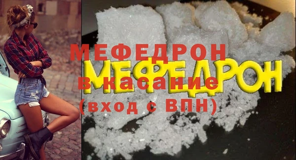 кокаин премиум Тобольск