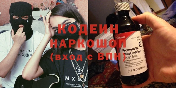 кокаин премиум Тобольск