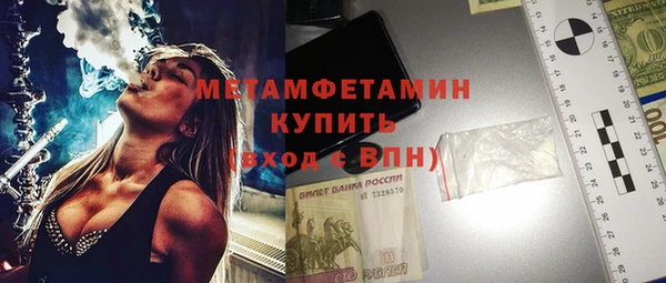 мяу мяу кристалл Тында