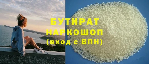 мяу мяу кристалл Тында
