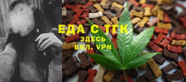 соль курить ск Тихвин