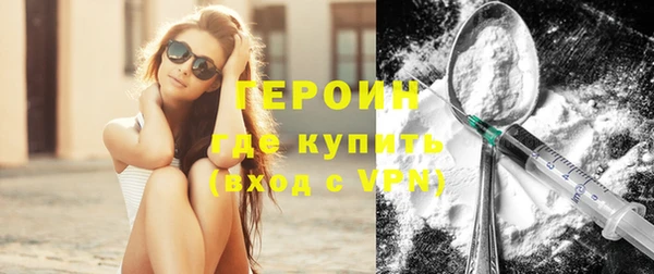 соль курить ск Тихвин