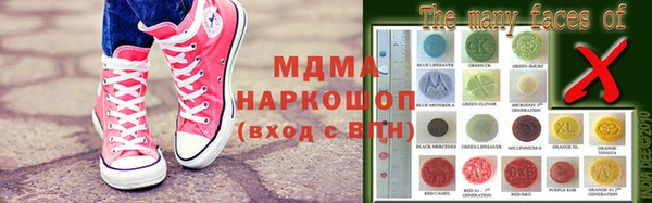 марки nbome Тихорецк