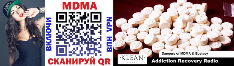 МДМА VHQ Купить где Старый Крым