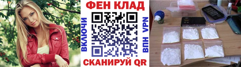 Купить где Старый Крым МЕТАМФЕТАМИН витя