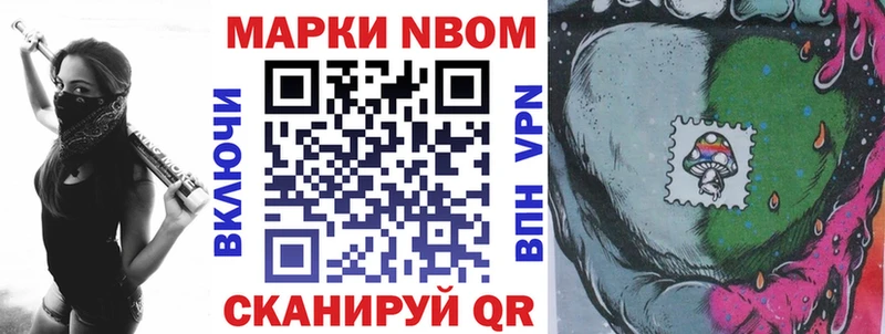 Купить где Старый Крым Марки 25I-NBOMe 1,5мг