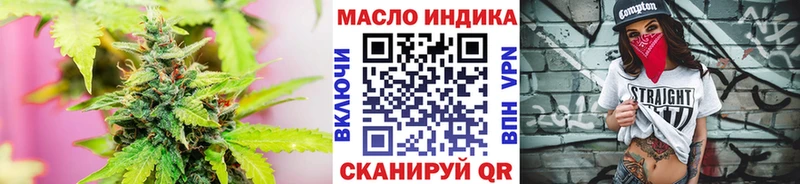 Купить закладки  Старый Крым  Дистиллят ТГК Wax 