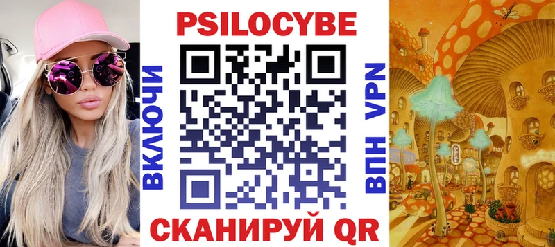 Псилоцибиновые грибы мицелий  Купить закладки  Старый Крым 